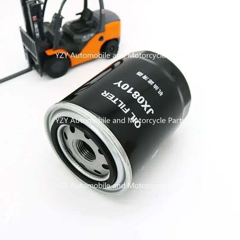 1 шт. для масляного фильтра вилочного погрузчика HELI JX0810D1/JX85100C Nano двухслойный фильтр