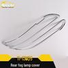 11-13 Q5 Rear Fog Light Decorative Frame & Electroplated Tailgate Trunk Cover