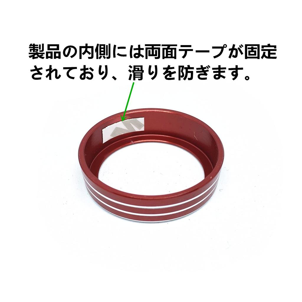 TosmisyX-TRAIL X-Trail T32 Кнопка запуска двигателя Декоративное кольцо Ручка переключателя регулировки кондиционера Металлическое декоративное кольцо Эксклюзивный дизайн