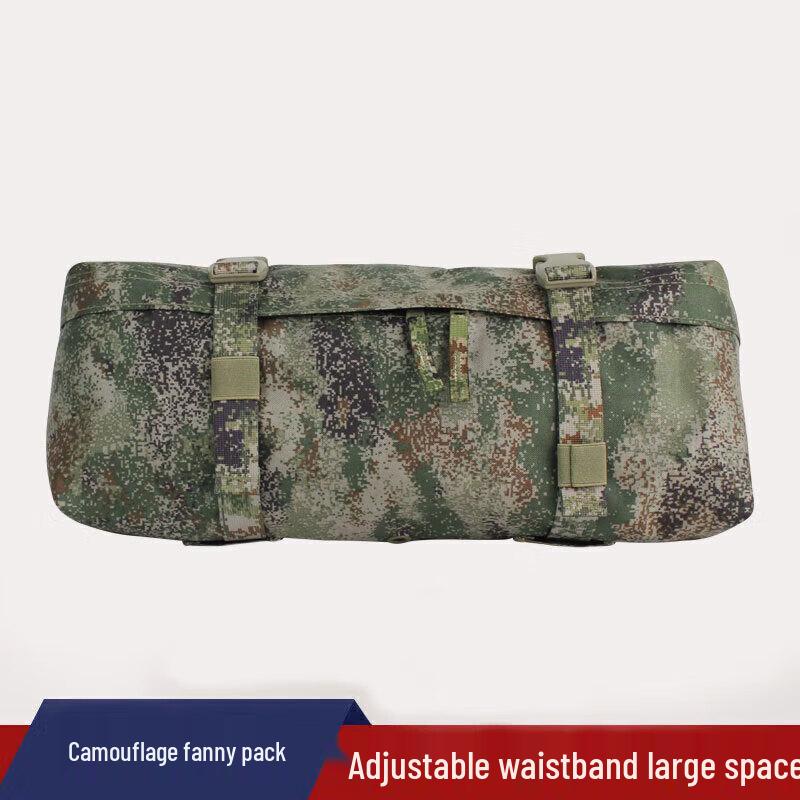 Fenglan Tactical & Outdoor Camouflage Bags