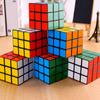 3x3 Magic Cube Puzzle Speed ​​Cube Брелок Развивающие игрушки Diy Интеллектуальные игрушки Подарки для детей детского сада Пожилые люди