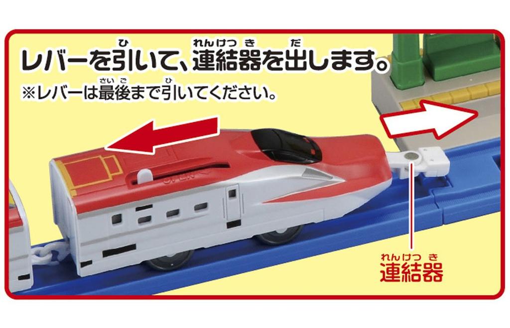 TAKARA TOMY Plarail E5 E6 Series Shinkansen комплект для подключения и