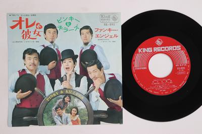 7-дюймовая пластинка PINKY & KILLERS - Ore To Kanojo / Funky Angel BS895 KING 1968 Япония Японская Энка/Традиционная Б/у