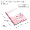 KOKUYO Note Smart Campus Limited B5 Dotted Layer Color 5 Color Pack A-lined No-GS3CAT-L6X5 A-lined (7mm)