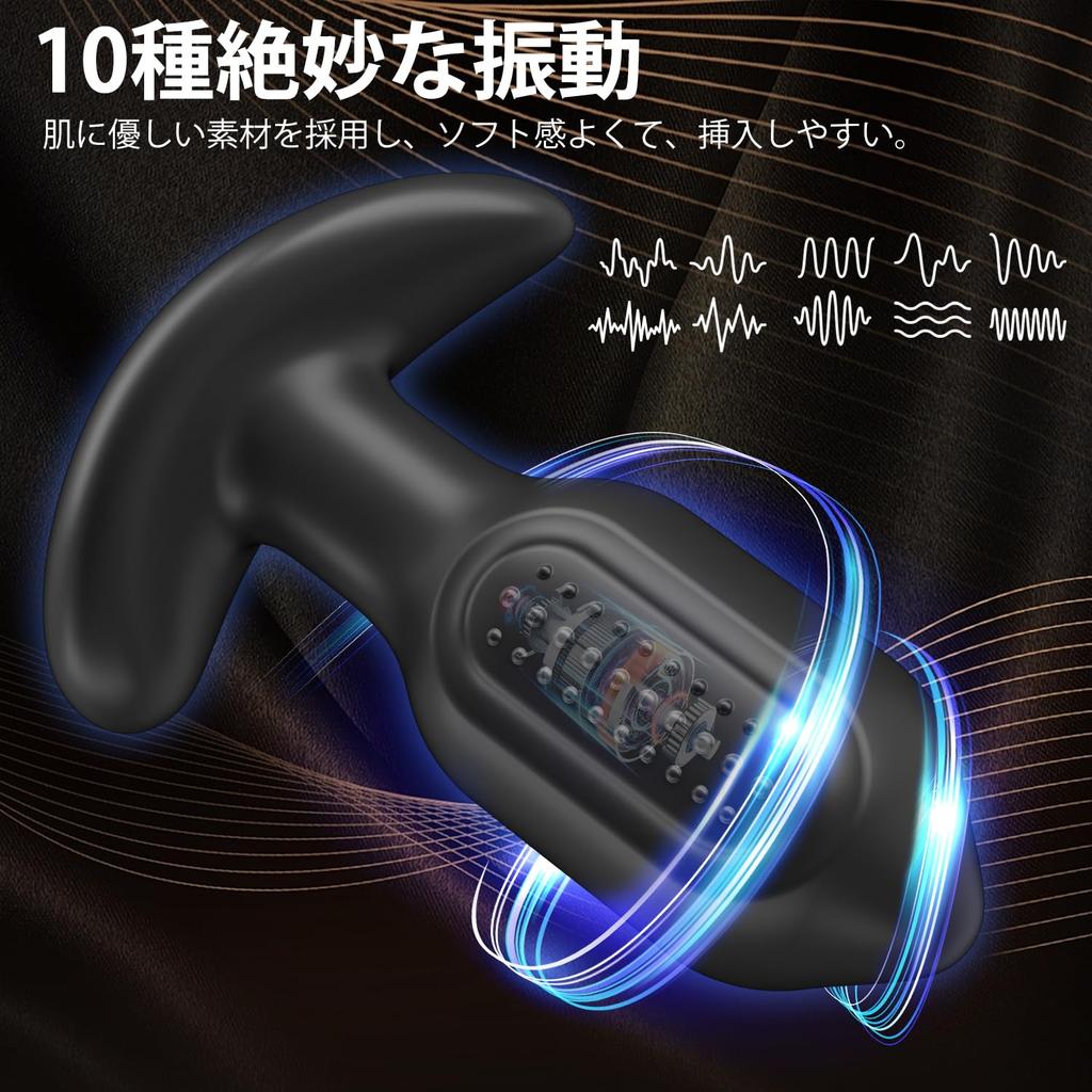 AiFox Анальный Анальный 10 Вибрация Анальный Анальный Пульт Для Начинающих к USB Взрослая Игрушка Пробка, Вибратор, Набор из 4 штук, Режимы, Расширение, Развитие, Управление,