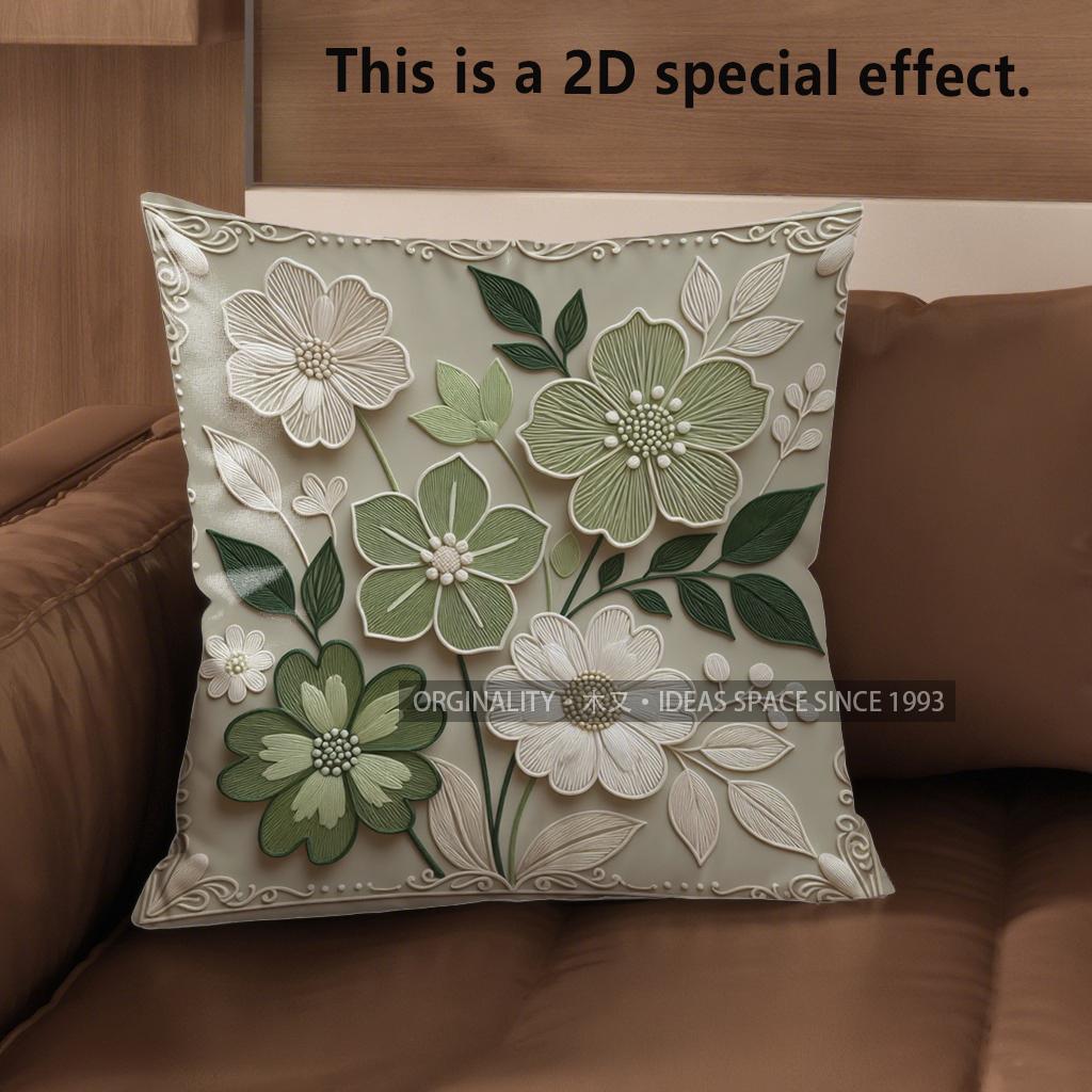 2D цветочный 3D-тисненый узор Наволочки для декоративных подушек Чехол для подушки с узором Подходит для дивана, спальни, автомобиля