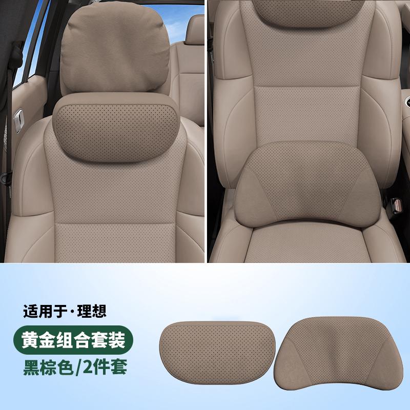 For Li Lixiang L6 L7 L8 L9 I8 MEGA Car Neck Support Pillow Ideal Lumbar Support Pillow Seat Support Cushion Interior Accessories
