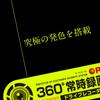 Fluorescent Security Sticker During Recording, Drive Recorder, Equipped with Vehicles, Driving on the Back,