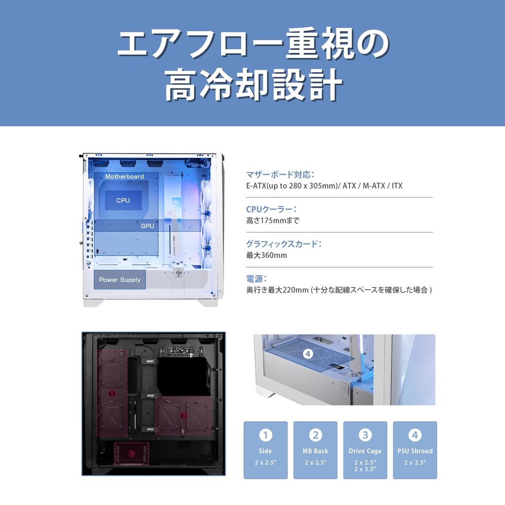 MSI MPG GUNGNIR 300R AIRFLOW WHITE Имеет конструкцию с высоким воздушным потоком Оснащен 4 вентиляторами ARGB Корпус для ПК EATX MPG GUNGNIR 300R AIRFLOW WHITE CS8771