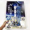 Oversized Box Military Building Blocks 1089Pcs Space Shuttle Education Toy Gift for Boy