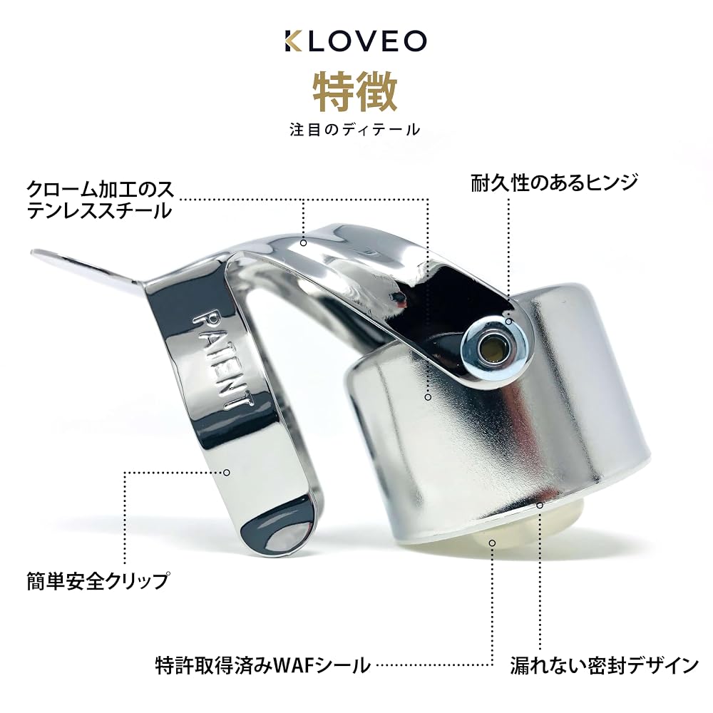 KLOVEO Champagne Stopper, Patented Seal, Made in Italy, Professional Grade WAF Champagne Bottle