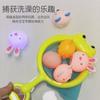 Induction Light-Emitting Animal Floating Light Net Fishing Water Toys / Children Baby Floating Bath Toys