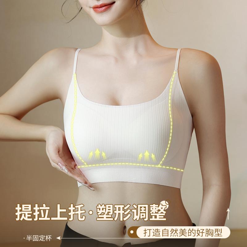Beautiful back lingerie, girls' camisole, tank top, strapless, chest wrapped, anti glare, summer thin collection, seamless bra