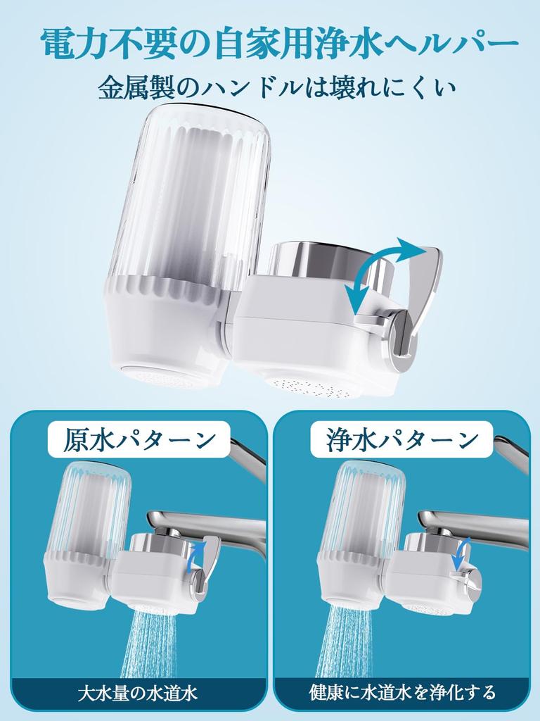 Инновационный очиститель воды Фильтр для питьевой воды из крана Очиститель водопроводной воды Очиститель воды Кондиционер для воды Фильтрация воды