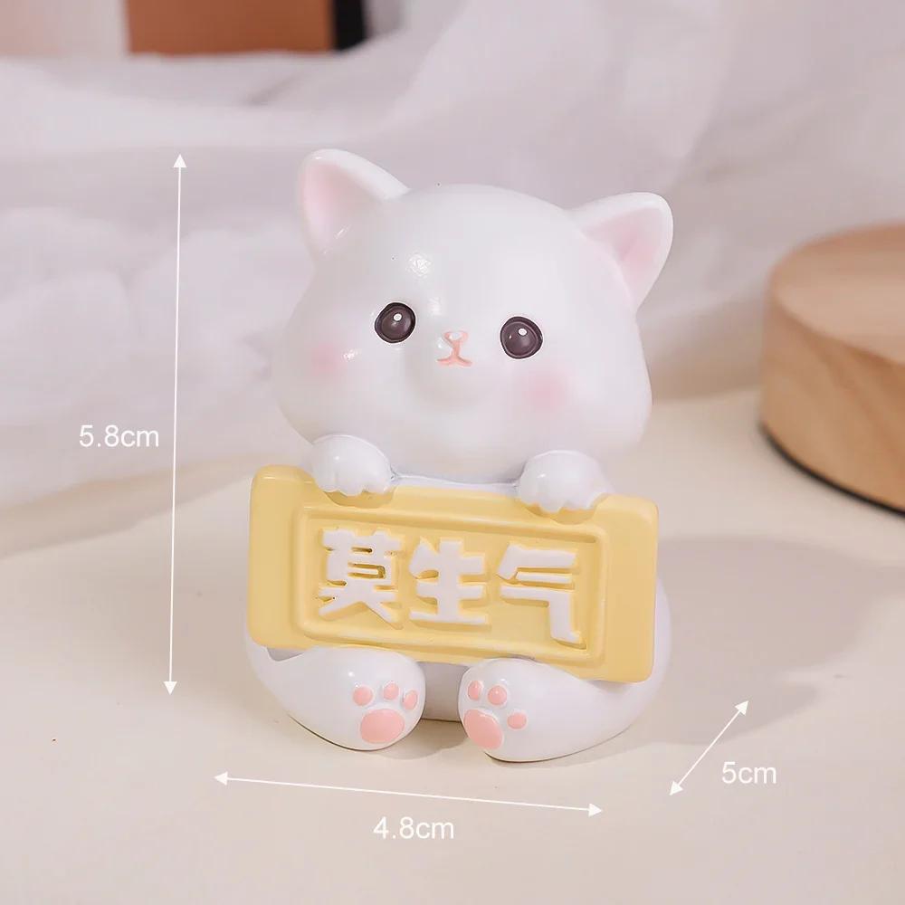 Не сердитесь, животные, украшения для салона автомобиля, украшения для приборной панели, украшения для стола, небольшой подарок, милые животные, украшения, подарки для женщин