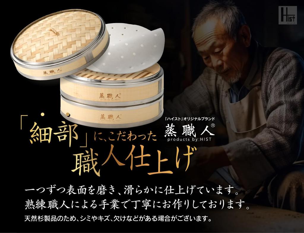 Коммерческое кухонное оборудование Hist Cantonese Style Bamboo 2 1 Нержавеющая сталь Коммерческая пароварка Пароварка Cantonese Style Bamboo, Пароварка,