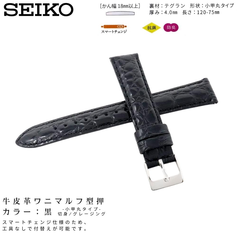 Часы Натуральная Кожа с Инструкцией по Уходу [Seiko] Ремешок, 20 мм, Ремешок, Мужской, (черный)