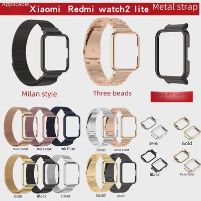 Миланский металлический ремешок для Xiaomi Redmi Watch 2 Lite (Международная версия)