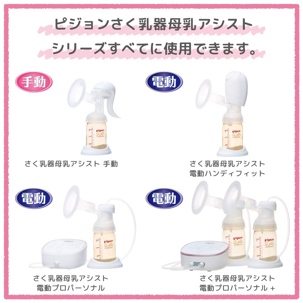 Адаптер для заморозки грудного молока Pigeon 1 шт. - (х 1)