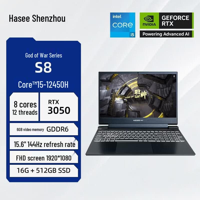 Hasee War God Series Gaming Laptop (CN version)