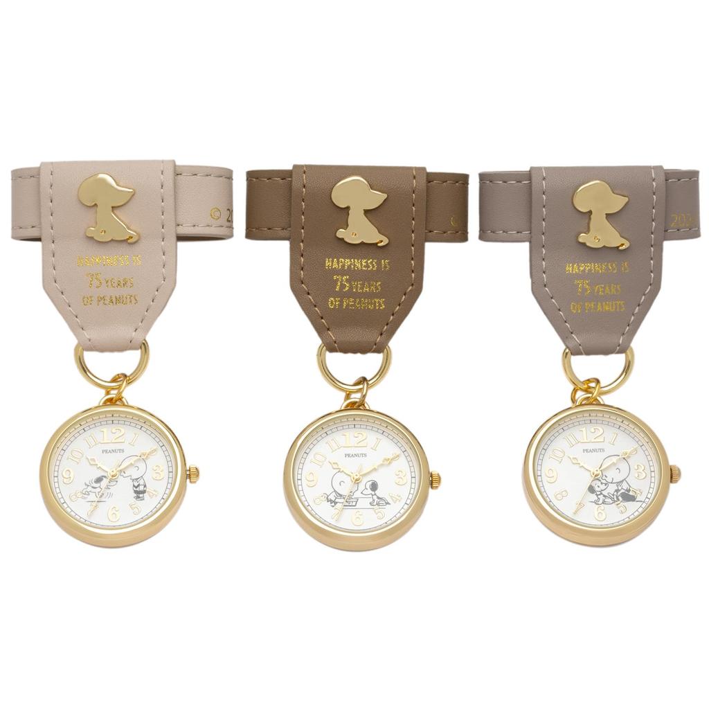 Pocket Watch Strap Watch Analog Leather Belt PEANUTS 75th Anniversary Emblem Watch S Beige [Fieldwork] Women's PNT047-1