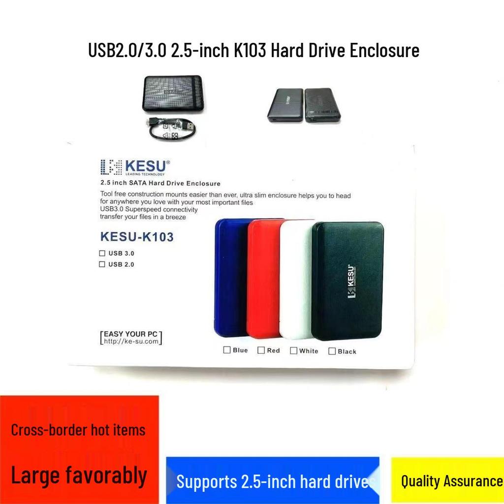 Защитный корпус KESU K103 2.5" SATA SSD/HDD USB3.0