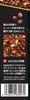 Hamaya Stick Coffee Blue Mountain Blend x 8 x 2 No.1 (2g bags)