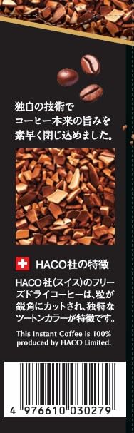 Hamaya Stick Coffee Blue Mountain Blend x 8 x 2 No.1 (2g bags)