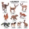 10Pcs Forest Animal Static Ornament Simulation Male Moose Raccoon White Tail Deer Brown Bear Red Fox Rabbit Model