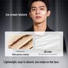 Jingdong Zhizao Men's Tone-Up Cream 50ml