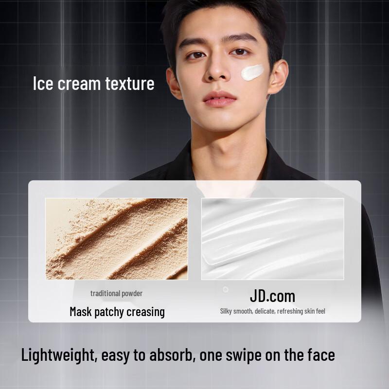 Jingdong Zhizao Men's Tone-Up Cream 50ml