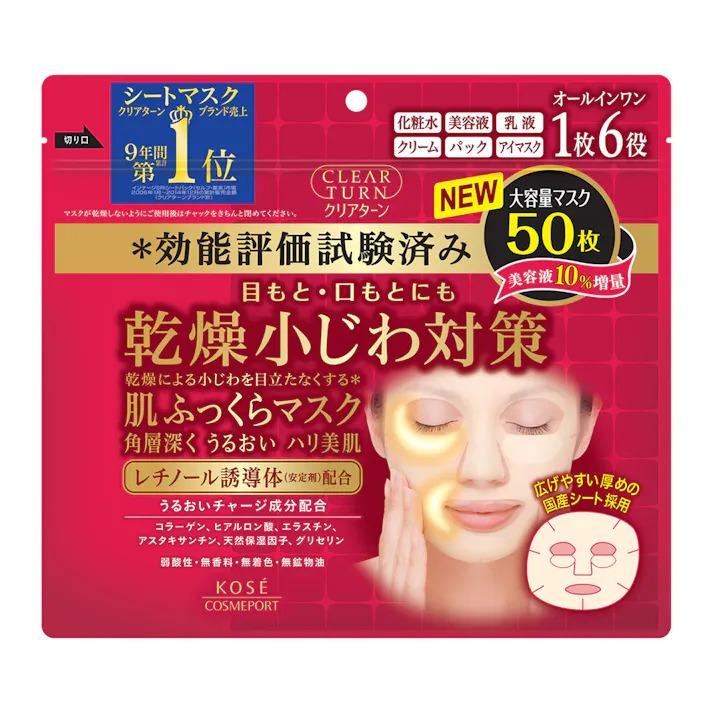CLEAR TURN увлажняющая маска для упругости кожи, 50 шт.