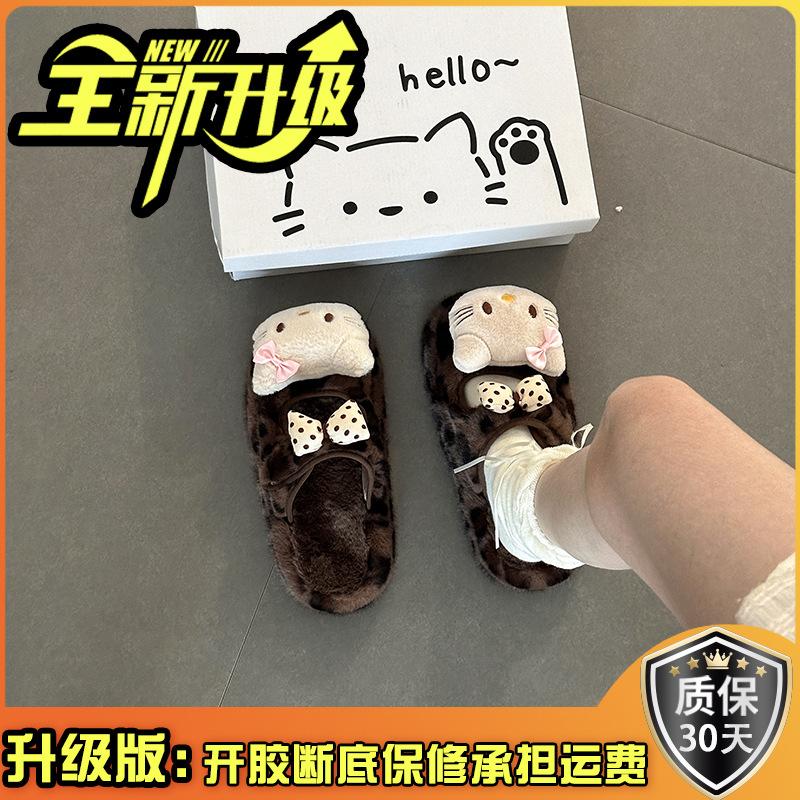 Модные милые и сладкие тапочки-котики KT, женские осенне-зимние 2025, на толстой подошве, бархатные, теплые, хлопковые тапочки с закрытым носком