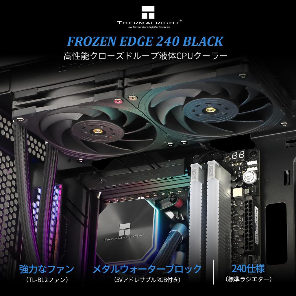 Thermalright Frozen Edge 240 Black AIO Water Liquid CPU PWM Fan Water Cooling 2150RPM High Speed Совместимость с кулером, кулер, система 2×120 мм, вентилятор,