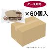 Zenkakyo Coffee Filters, Unbleached, ProLeave Coffee Filters, Serving 2-4 People (Case Sold), Made In Japan, Brown, 100 Filters X 60 Packs