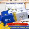 Thick Kitchen Degreasing & Stain-Removal Wipes for Range Hoods