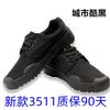 High and Low-top Training Shoes Non-slip, Wear-resistant and Wear-resistant Labor Insurance Shoes Training Construction Site