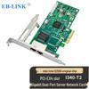 EB-LINK Intel 82580 PCI-E X4 Двухпортовая Гигабитная Серверная Сетевая Карта I340-T2 (Китайская версия)