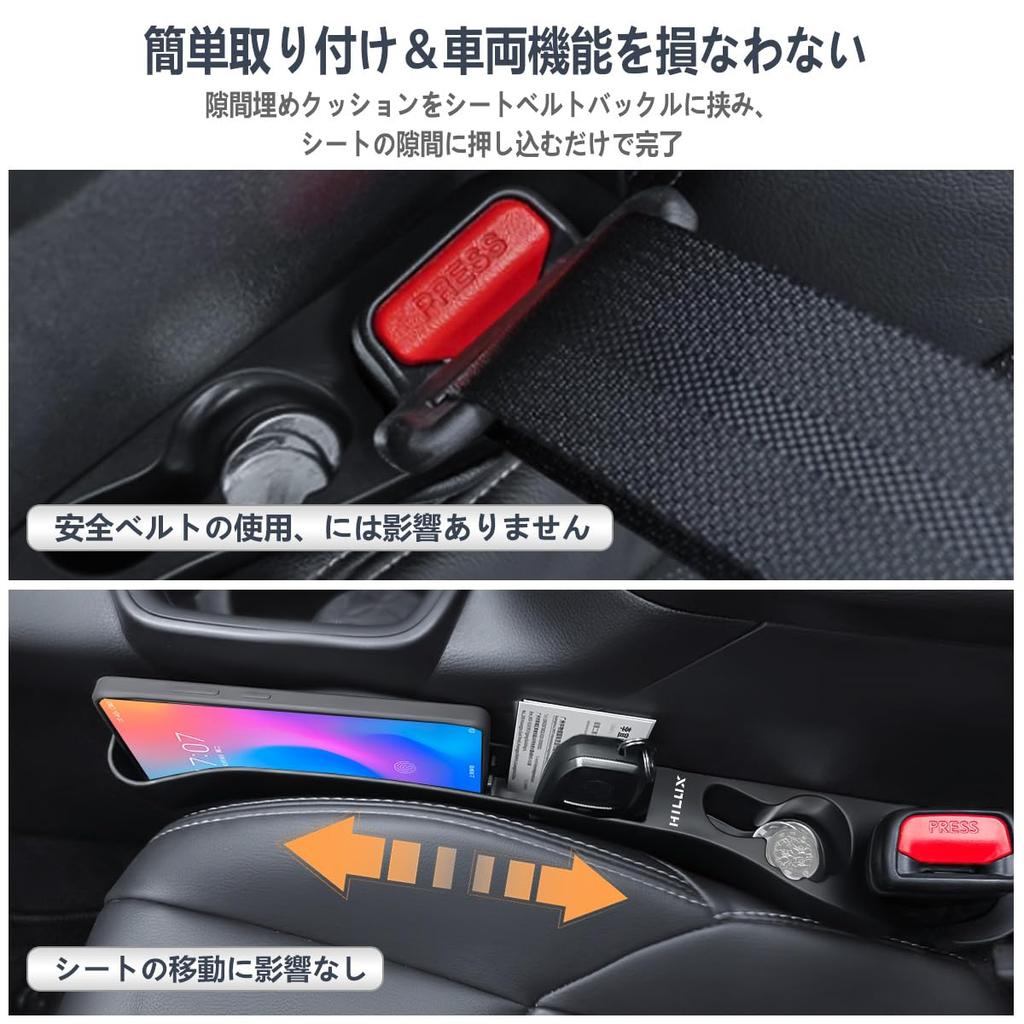 Upgraded Hilux Exclusive Logo Classified Storage Gap Cushions for HILUX Hilux Storage Console Gap Filler with Smartphone Charging Card and Coin Driver