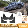 Подходит для Ford F-150 Lightning 2026 новая энергия f150 плитка крыла автозапчасти