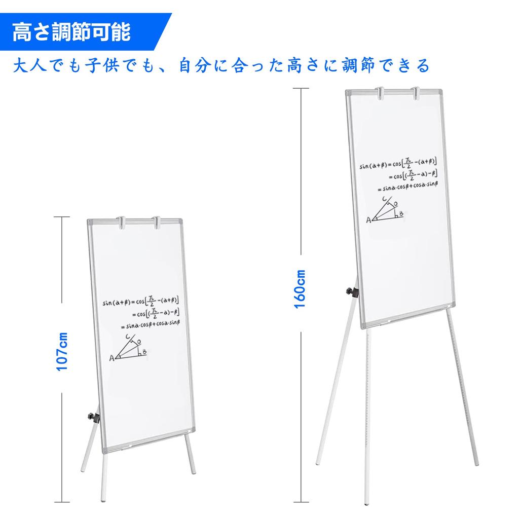 Штатив для белой доски Putenahoto, мольберт, магнитная адсорбционная доска, складная, регулируемая по высоте, подходит для офисного обучения, домашнего использования. Может использоваться