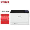 Canon LBP673Cdn A4 Цветной лазерный принтер CN вилка (адаптер в комплекте)