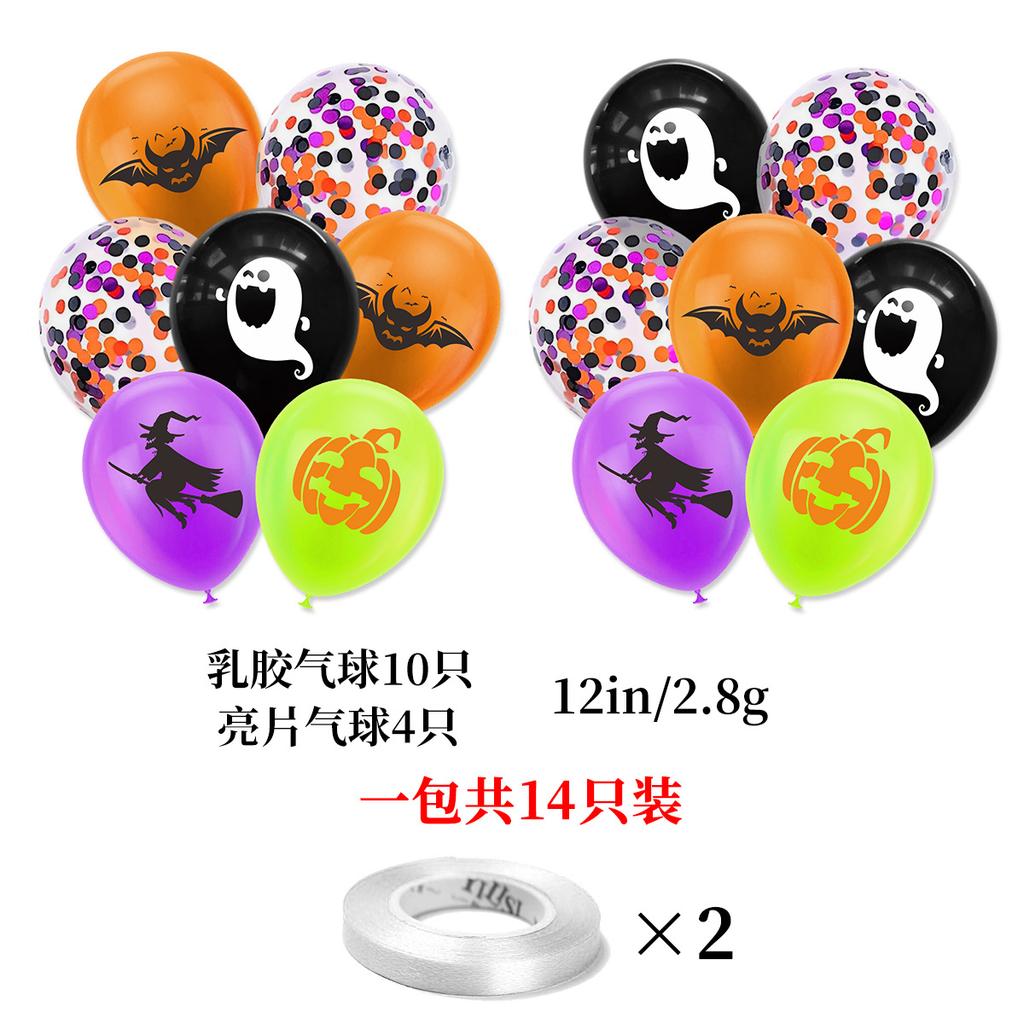 Halloween Theme Party Decoration Black And Orange Purple Pennant Flag Halloween Flag Balloon Set Customization