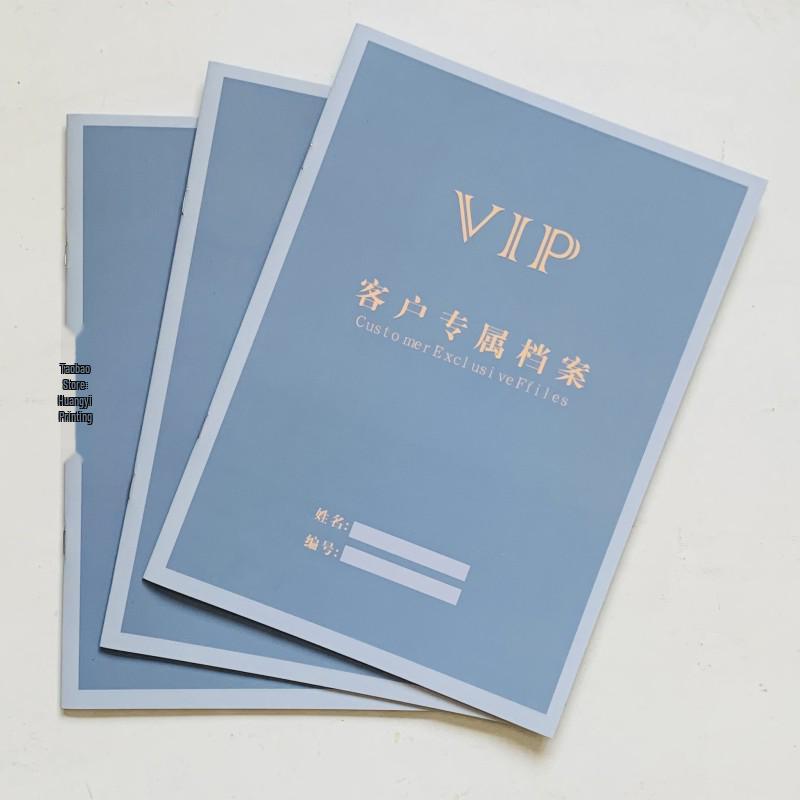 Регистрация VIP-участника Красота и Здоровье - Файл клиента, Персонализированный уход, Управление состоянием кожи