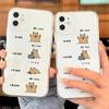 Чехол для телефона с милым мультяшным капибарой для Iphone 12 13 11 14 15 Pro Max X XS MAX XR 7 8Plus SE2, мягкий чехол с забавной парой животных, чехлы
