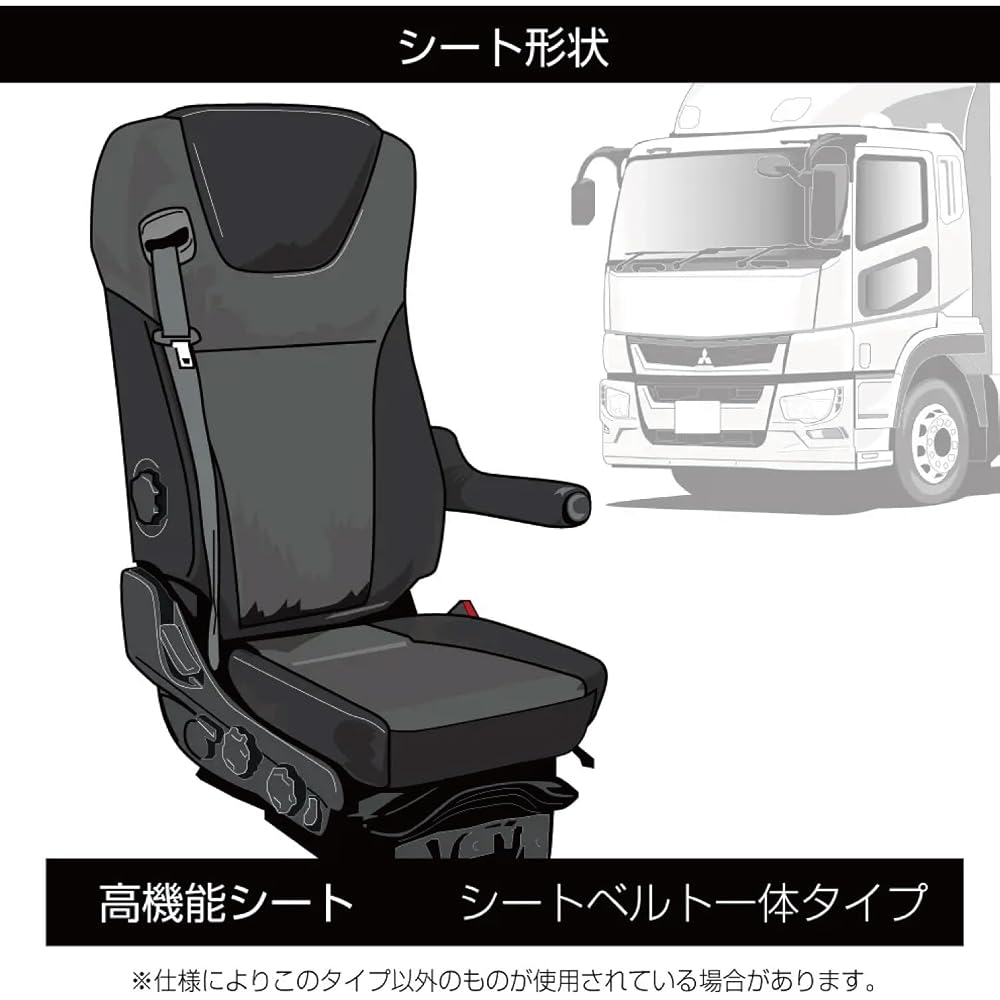 Jet Inoue Combi Custom Seat Cover for Fuso Super Great '17 High Function RH Black with Black Thread 595365