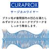 Curaprox BE YOU Набор для путешествий Алоэ (Яблоко + Вкус)