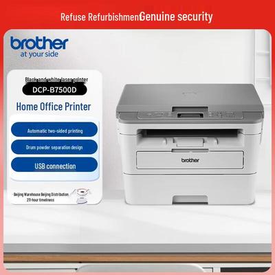 Монохромный лазерный МФУ Brother DCP-B7500D Штепсель CN (адаптер в комплекте)