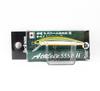 Jackson Athlete 55S FH Fine Hook Suspend Lure TSD2 (9980)
