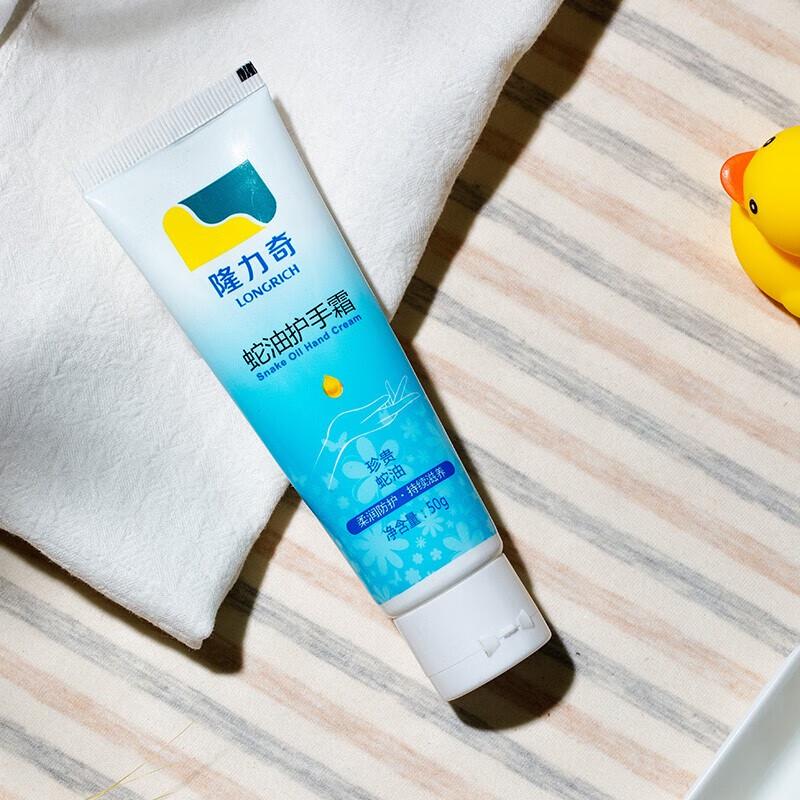 Longliqi Snake Oil Winter Hand Cream